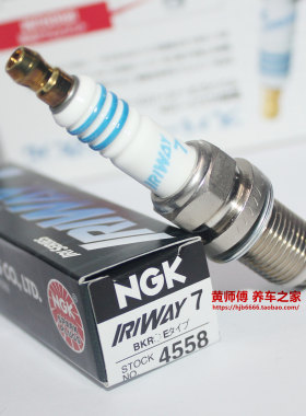竞技NGK铱金火花塞iriway7迈腾