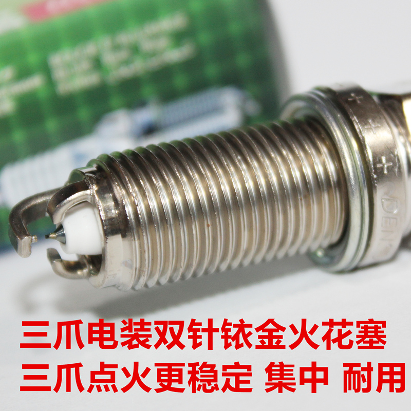 电装三爪双铱金火花塞适用于宝马523i 530i 2.5L 3.0L V6 N52引擎