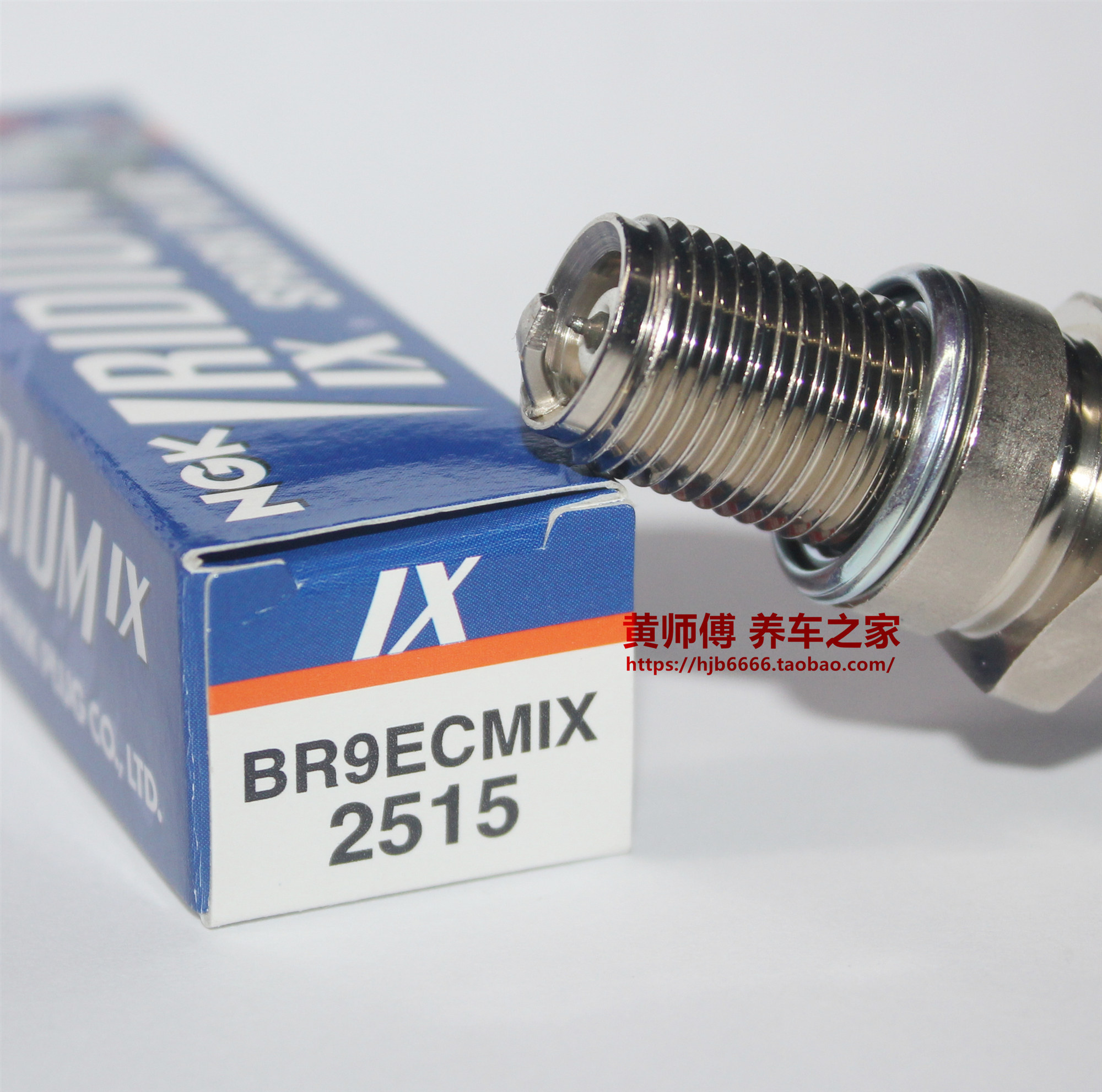 NGK铱金火花塞BR9ECMIX适用开喜BR8ECM BR9ECM BR10ECM BR10ECMIX|ruв категории мотоцикл/оборудование/аксессуары, аксессуары мотоцикла, мотоцикл свечи - от Buy2taobao.com для оказания профессиональной услуги покупки агента Taobao