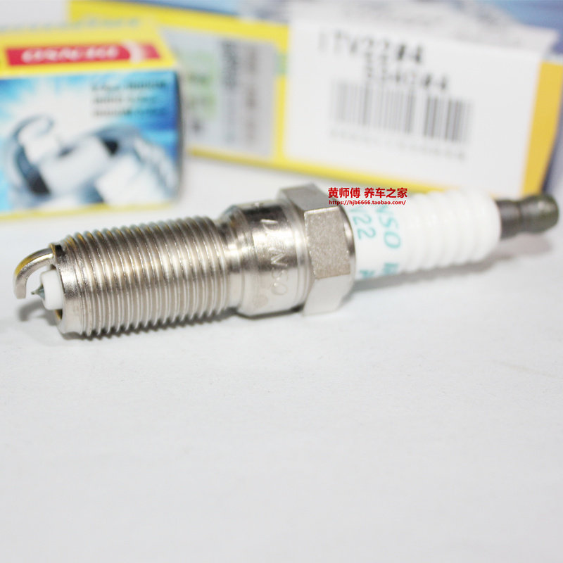 7度电装铱金火花塞适用2.0T 2.3T金牛座蒙迪欧福克斯撼路者野马