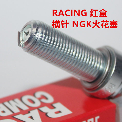 红盒横针NGK火花塞适用KTM杜克DUKE RC790 890春风800春风SR450NK
