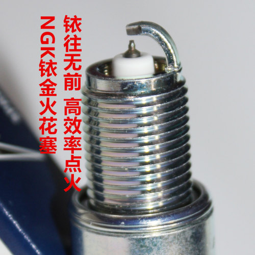 攀爬车GAS1258050火花塞NGK
