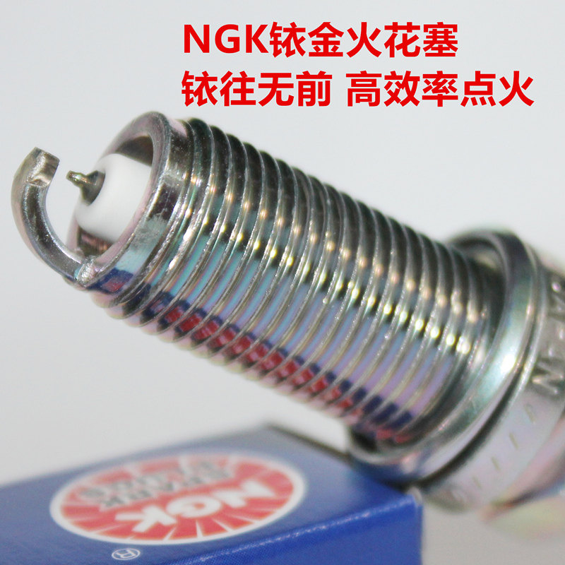 观致3571.51.6火花塞NGK