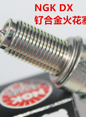 NGK钌合金火花塞适用阿普利亚APR GPR草蜢圣甲虫SRMAX250 300咖啡