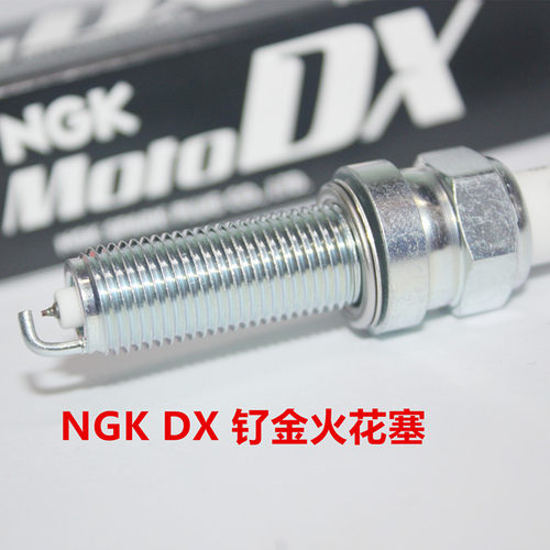 NGK DX 钌金火花塞适用升仕175V 175X 552G 552S 552H 552Z 501G