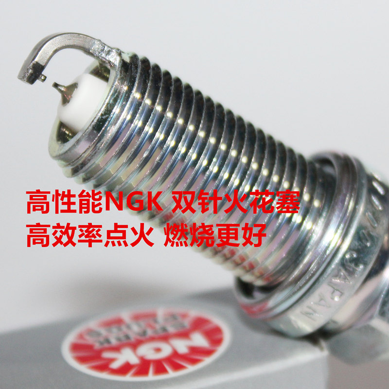 酷派腾势比亚迪2.0T改装火花塞