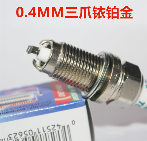 电装三爪铱铂金火花塞适用于宝马320i 318i 520Li X1 120i2.0LN46