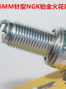 NGK铂金火花塞适用雅马哈XVS400 SRX400 DS400天王XV400 XZ400