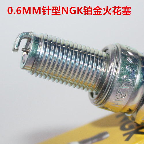 NGK铂金火花塞适用XVS400SRX400