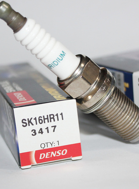 电装铱铂金火花塞SK16HR11适用汉兰达RX270荣放RAV4凯美瑞普拉多