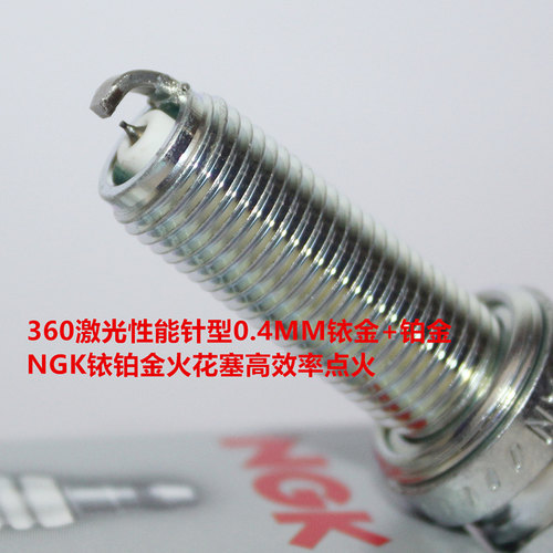 竞技NGK铱铂金铱铂金MT09