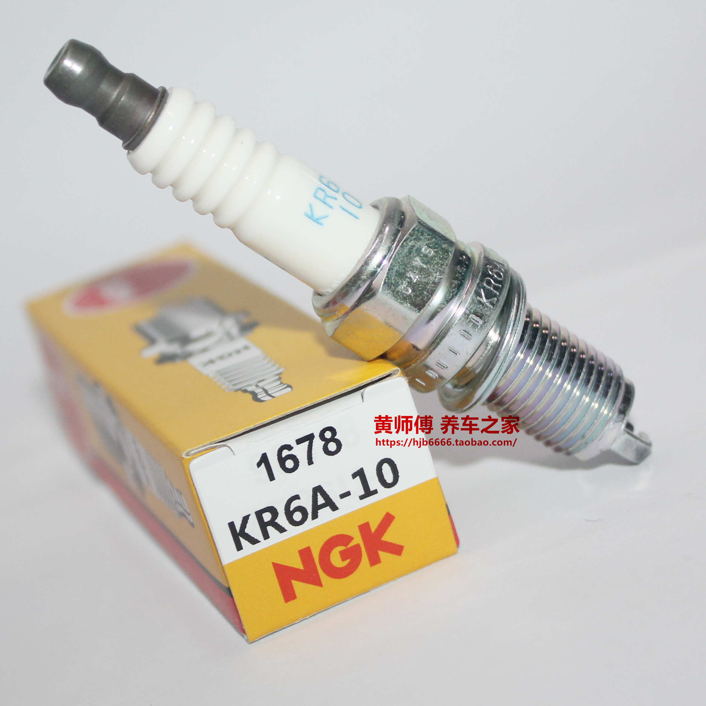 NGK火花塞适用新奥拓北斗星X5