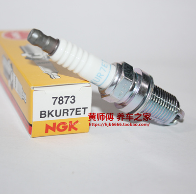 NGK三爪火花塞BKUR7ET适用于老宝来速腾老奥迪A4 A6 1.8T EA113