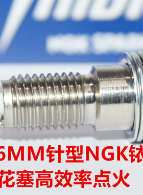 NGK铱金火花塞适用于本田踏板Z4 50CC NPS50 SKX50四冲程