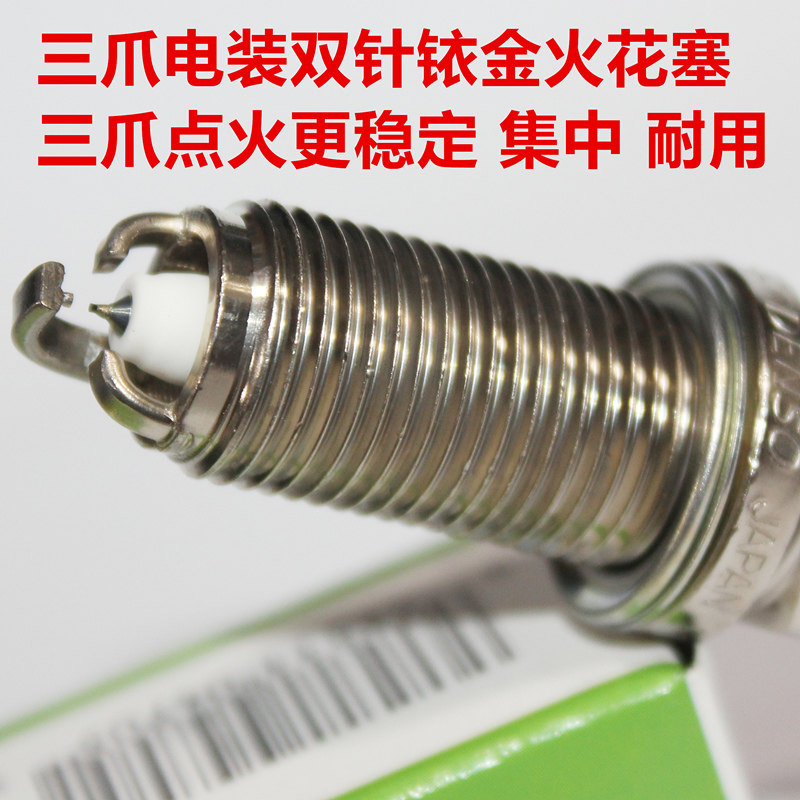 三爪电装双铱金火花塞适用宝马Z4 X1 28i 25i 2.5L 3.0L N52B30A