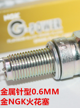 NGK铂金火花塞歼1歼2歼3歼5歼6歼10夜鹰CRF150 MXR170 BTL189R