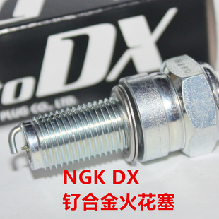 NGK钌合金火花塞适用光阳AK500 550赛艇S400 250 350弯道情人150