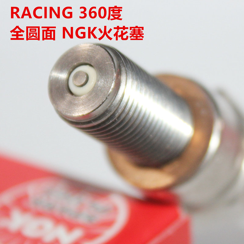 RACING 360度无死角圆面NGK火花塞R0045Q-10适用雅马哈R6川崎Z900