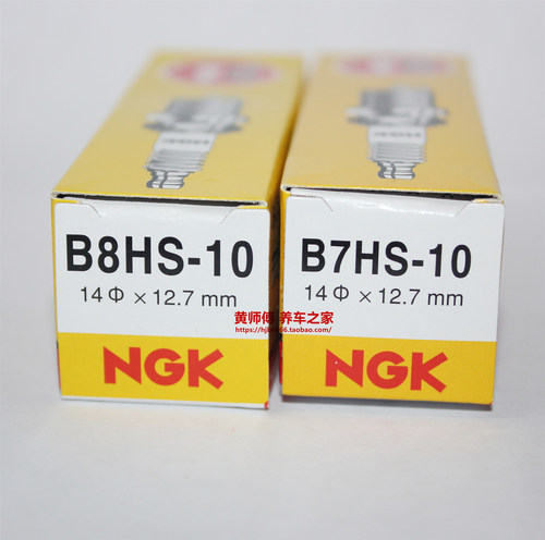 NGK火花塞B7HS-10 B8HS-10两冲不倒翁长江750雅马哈水星船外机JOG - 封面