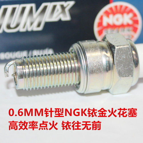 NGK铱金火花塞适用台荣250耀150开拓者400 C5 MAX150 ALEXT9 KS9