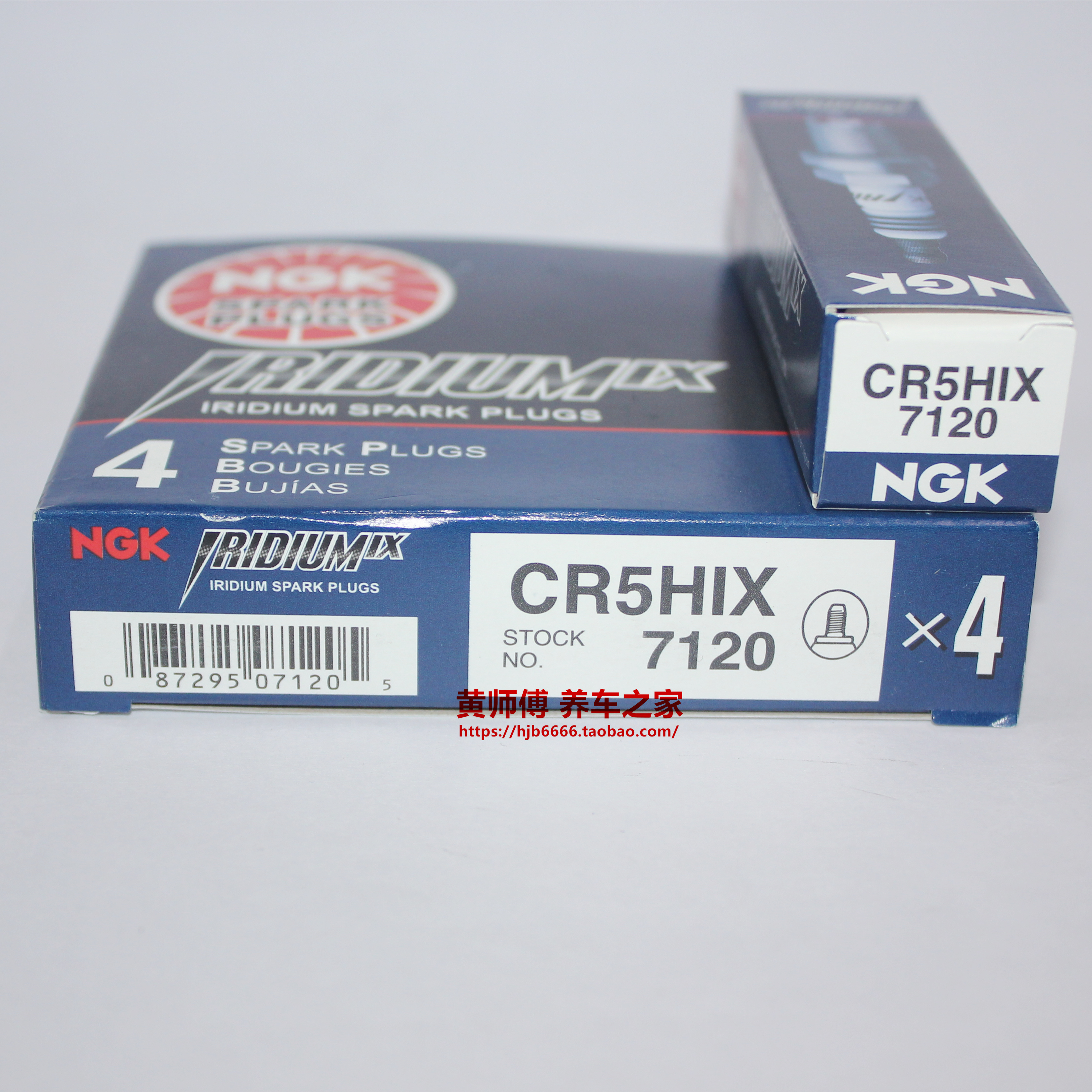 火花塞cr5hixvs125cr5hsa