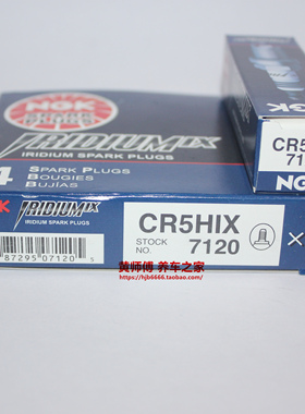 NGK铱金火花塞CR5HIX适用铃木VS125对应CR5HSA CR5HSB A5RTC A5TC