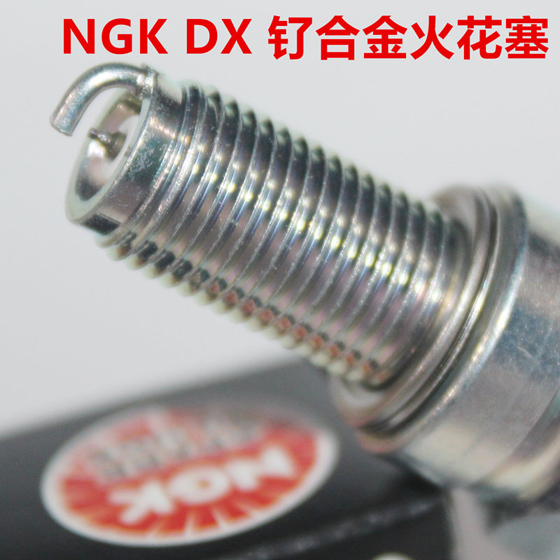 NGK钌金火花塞适用龙卷风哈伦蓝宝龙黄龙幼狮银刃250 300 302 251