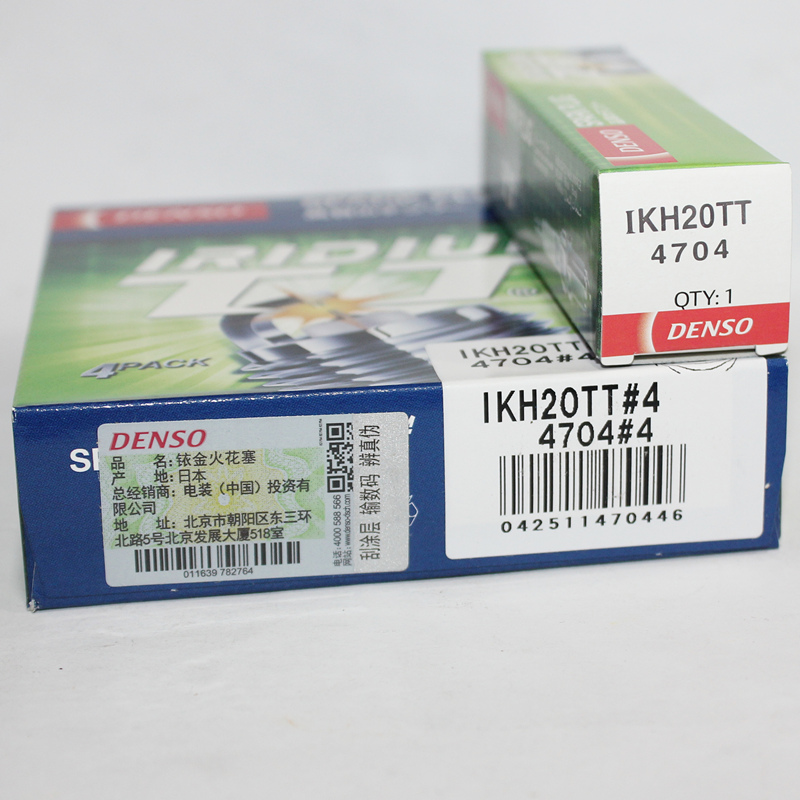 电装双铱金火花塞IKH20TT适用皇冠红杉LX570普拉多子弹头塞纳世嘉