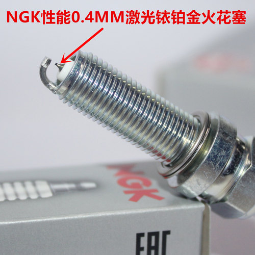 360激光ngk铂金火花塞宝马火花塞