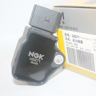 NGK点火线圈高压包U5271适用奥迪RS6 RS7 S8 GT3途昂X途昂揽境