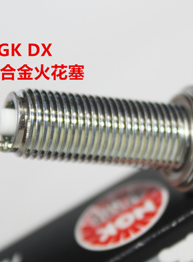 NGK钌合金火花塞适用350大阳VRS150V锐VRF VRC VPS天昴450 VRX125