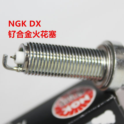 NGK钌合金火花塞适用350大阳VRS150V锐VRF VRC VPS天昴450 VRX125