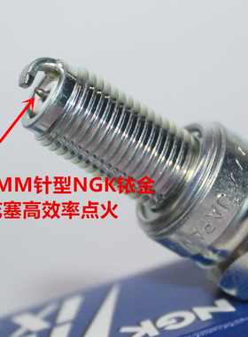 NGK铱金火花塞适用比亚乔X7 FLY125 150 RA1台风淑女80 ZIP MP3