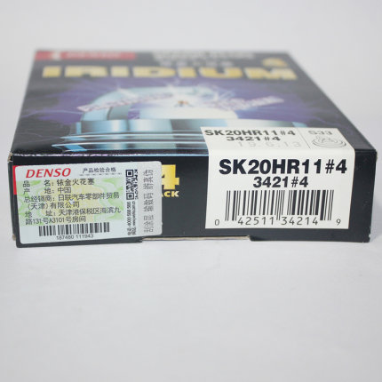 电装铱铂金火花塞SK20HR11适用汉兰达皇冠锐志霸道LX570普拉多
