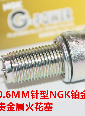 NGK铂金火花塞适用宗申250X 250R 200SC沙漠飞狐RA1 Week8哪吒150