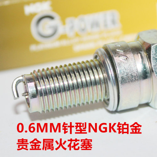 NGK铂金火花塞适用于宗申旋风150