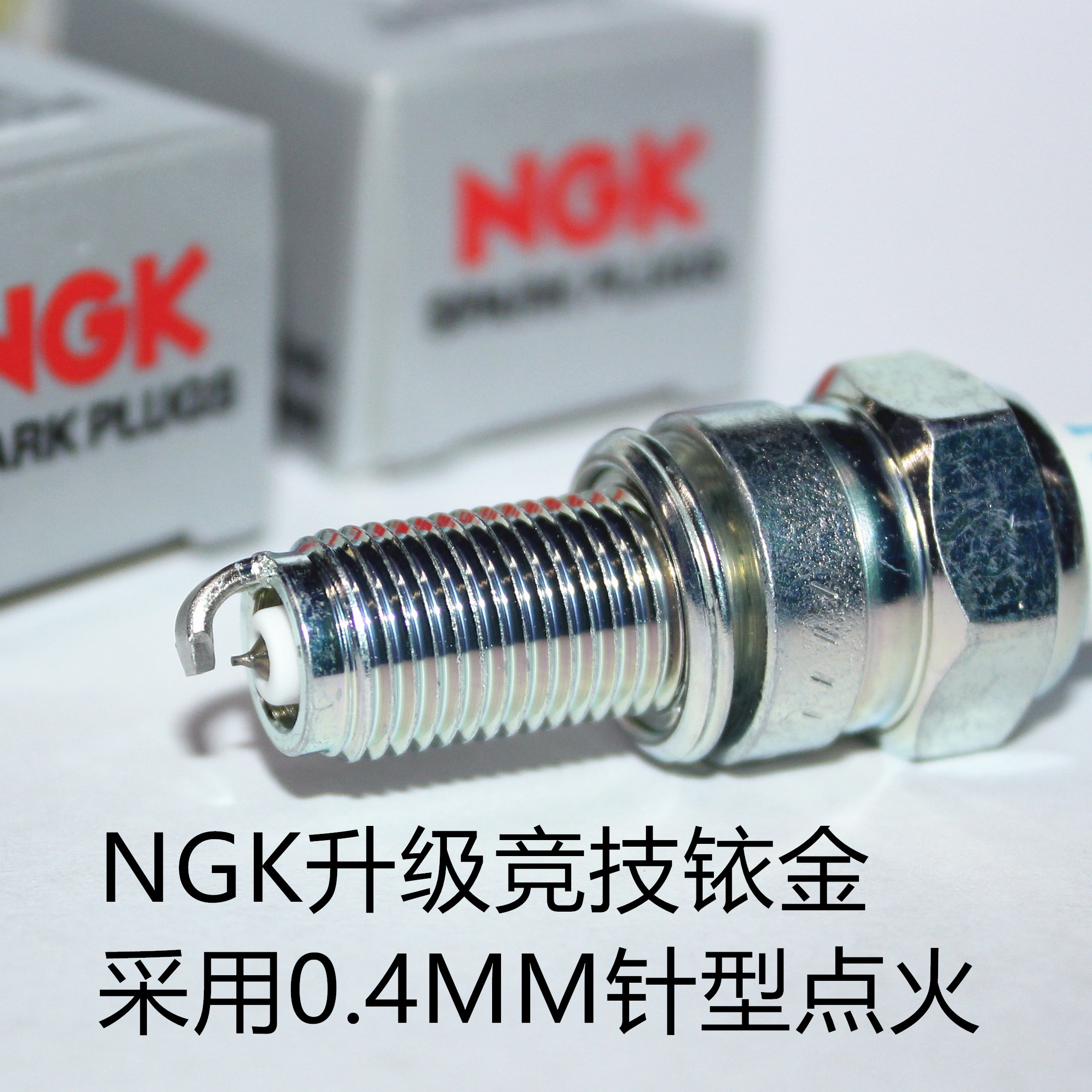 竞技NGK铱金火花塞适用于本田阿尔卑斯XL700V DN-01 双缸摩托车
