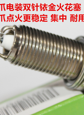 电装三爪双铱金火花塞适用于06-11款宝马X3 2.5L 3.0L N52B25 B30