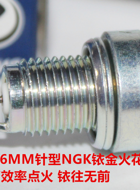 NGK铱金火花塞适用铃木VL400 VS400野蛮人 LS400 ST400V无法无天