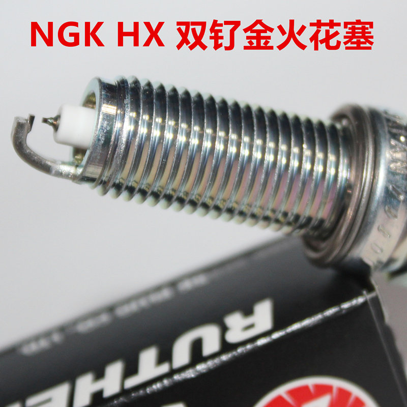NGK HX双钌金火花塞适用奥迪A3 Q2L 1.5T 奥迪Q3 Sportback 1.5T