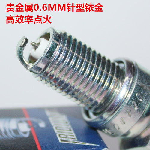 NGK铱金火花塞适用波速300泰坦