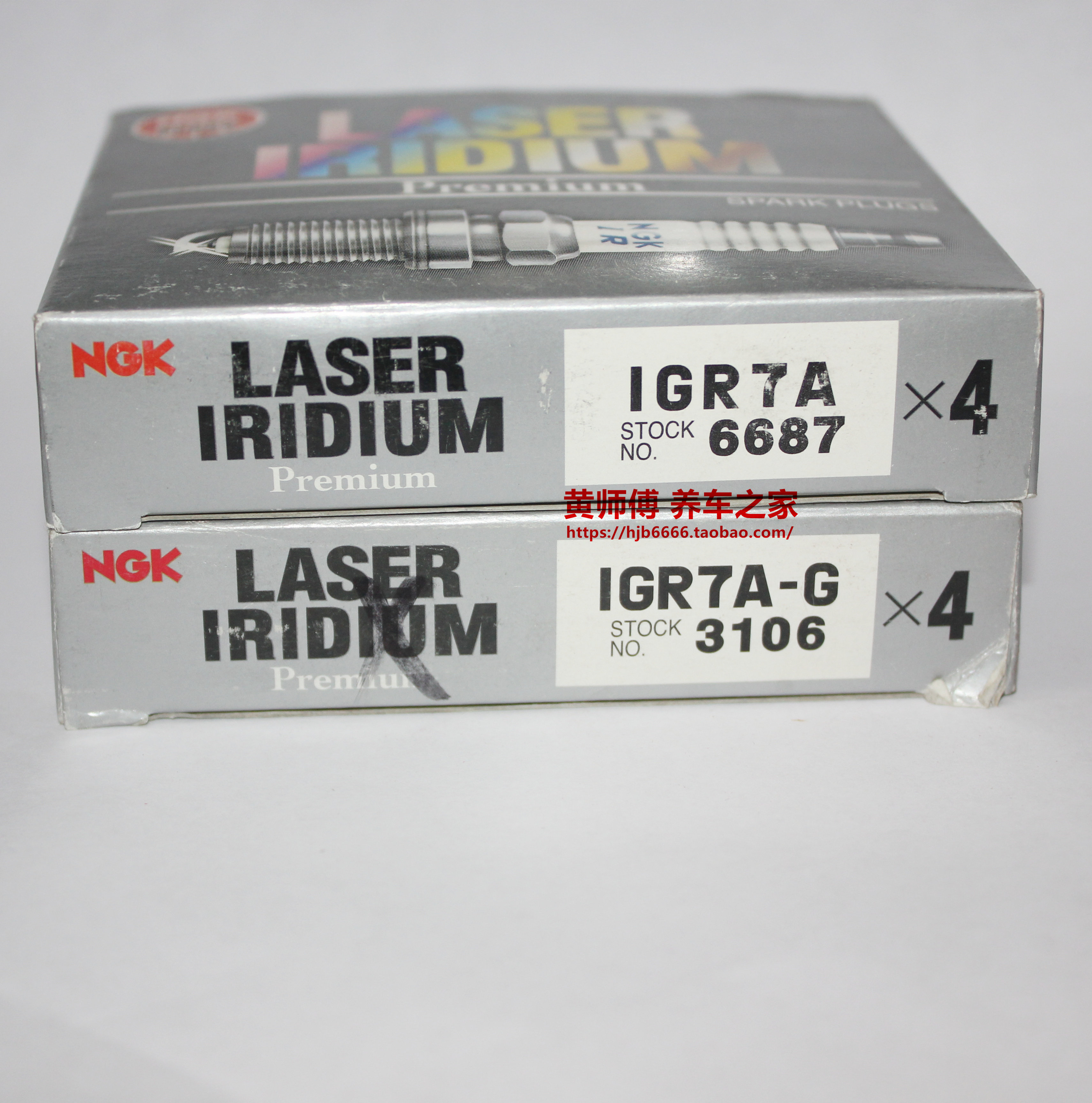 NGK铱铂金火花塞IGR7A编号6687 IGR7A-G编号3106 通用ZGR7G113G