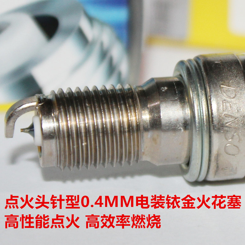 电装铱金火花塞适用NC250地平线