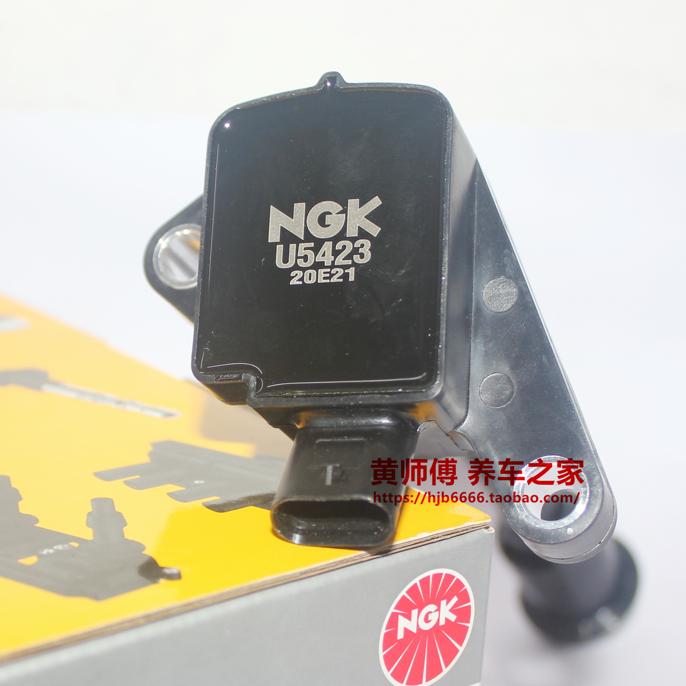 NGK点火线高压包U5423适用蒙迪欧 锐界 福克斯 翼虎 领界 1.5T