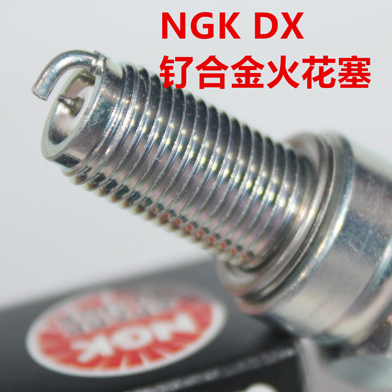 NGK钌合金火花塞适用凯旋1215 Tiger 1200 1050 955 900 800 675