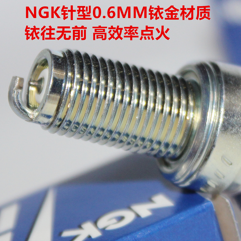 升级NGK铱金火花塞适用启典