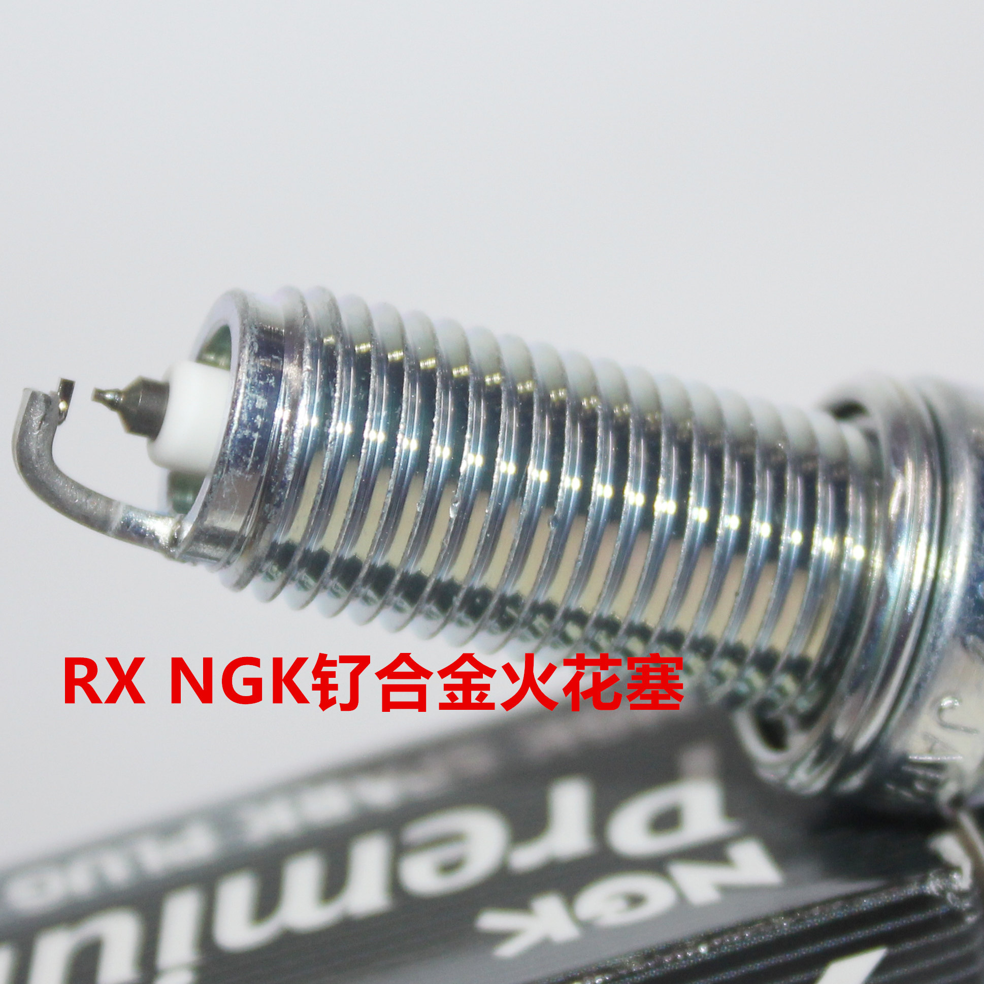 NGK钌合金RX索纳塔8910代