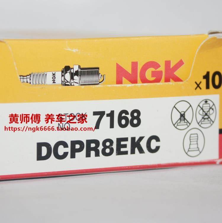 NGK Spark plug DCPR8EKC Apply to R1200GS R1200 Halley 1200 Ducati 696 795in the Motorcycle/Equipment/Fitting , Motorcycle Accessories , Motorcycle spark plugs  category - from Buy2taobao.com to provide professional Taobao agent buy service