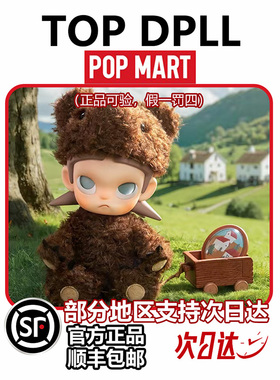 POPMART泡泡玛特zsiga向往之处1/8可动人偶嘎子姐潮流玩具娃娃