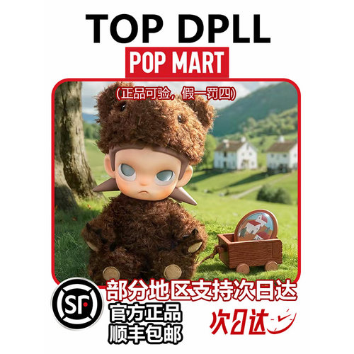 zsiga向往之处1/8可动人嘎子姐
